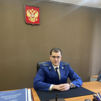В городе Шелехов назначен новый прокурор
